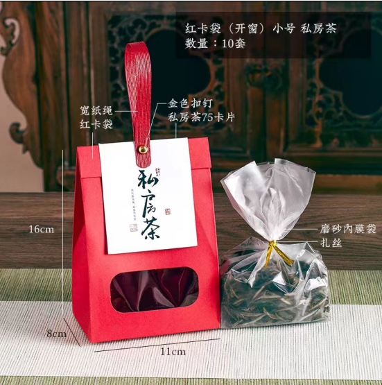 Golden Yunnan Black Tea - 50g Pre-packaged Bags, Customizable with Your Logo